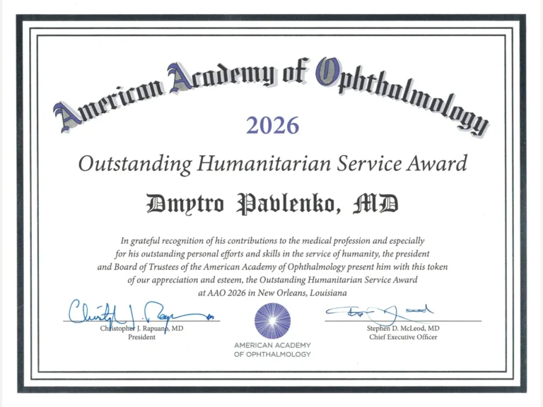 Нагорода Американської академії офтальмології Outstanding Humanitarian Service Award, 2026