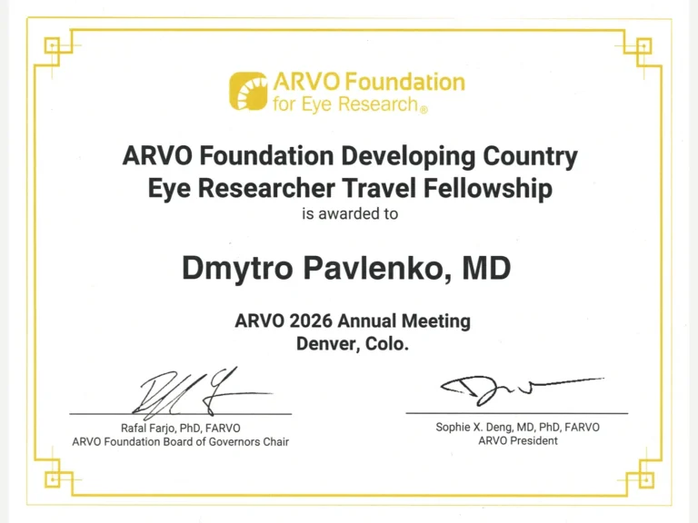 Нагорода ARVO Foundation Developing Country Eye Researcher Travel Fellowship, 2026